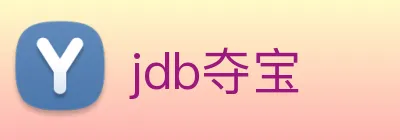 jdb夺宝 Logo